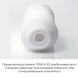 Мастурбатор Tenga 3D Spiral, дуже ніжний, з антибактеріального еластомеру зі сріблом SO2194 фото 12